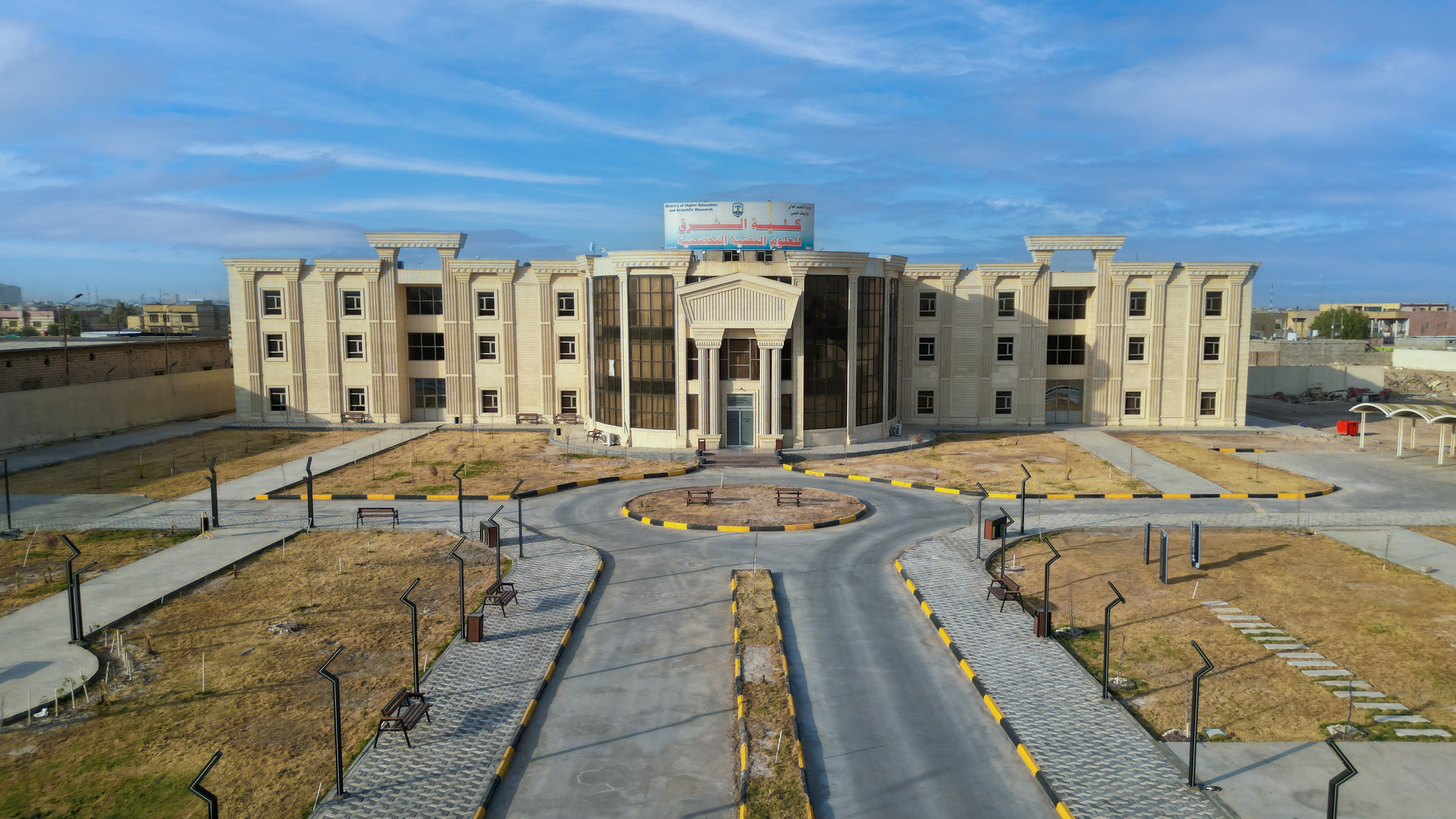 الحياة الجامعية في جامعة الشرق