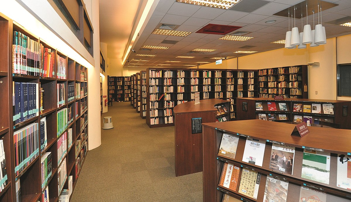 المكتبة المركزية