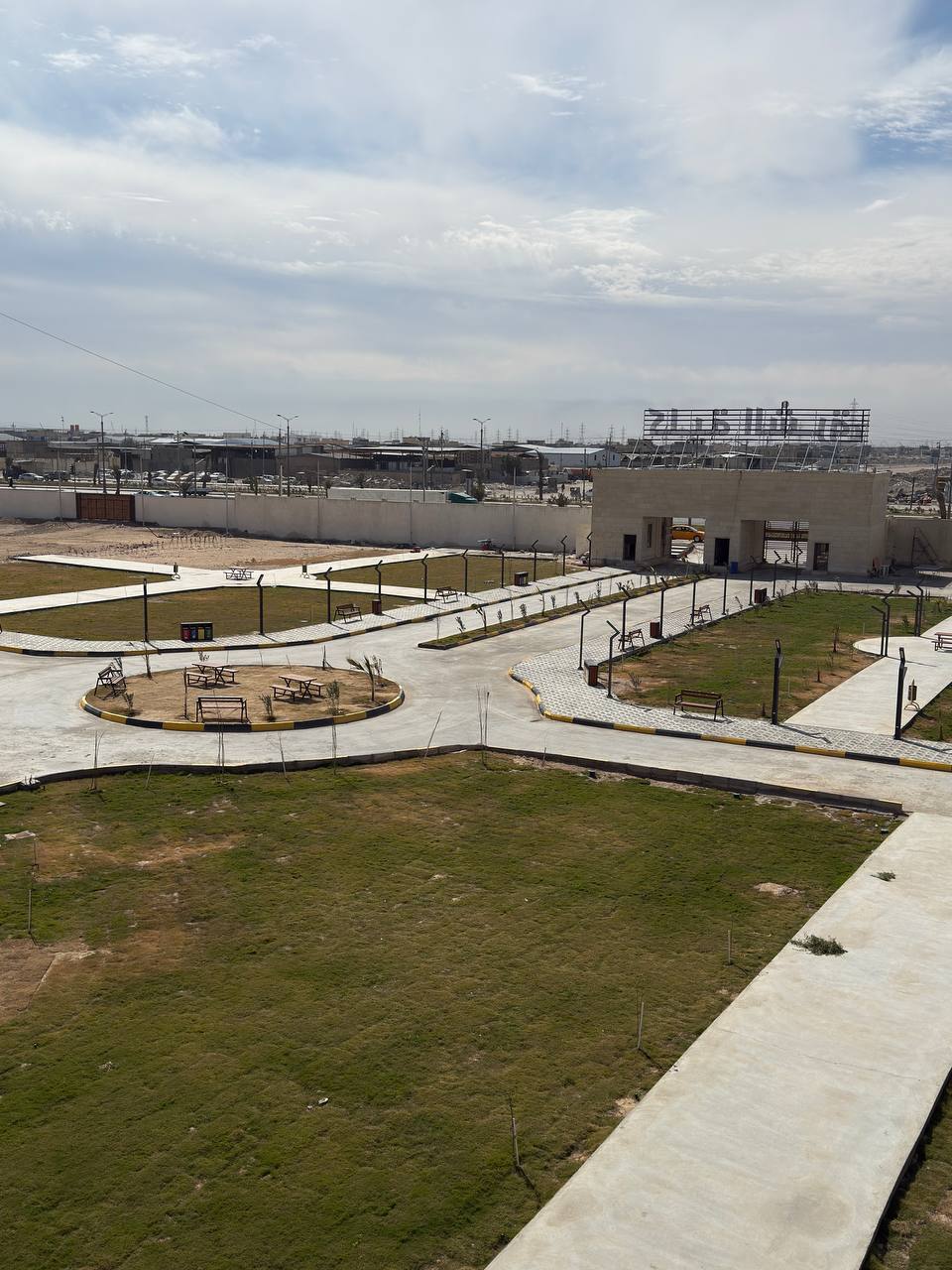 الحديقة المركزية