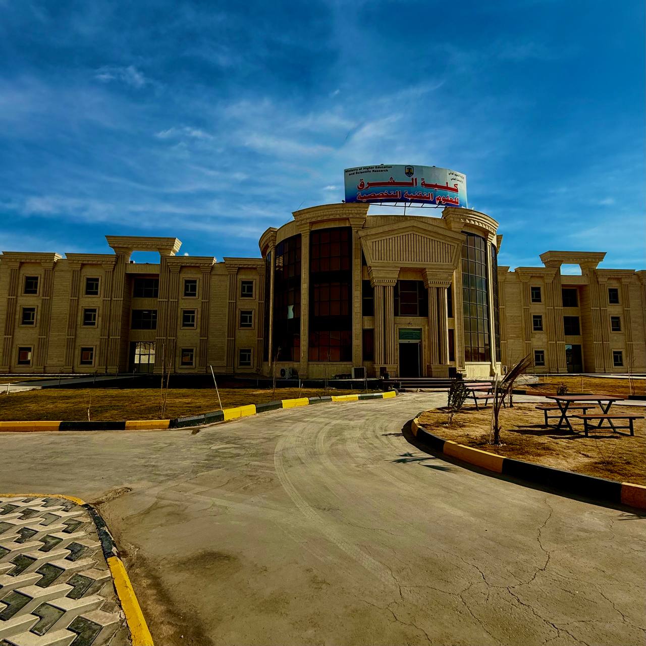 المبنى الرئيسي للكلية