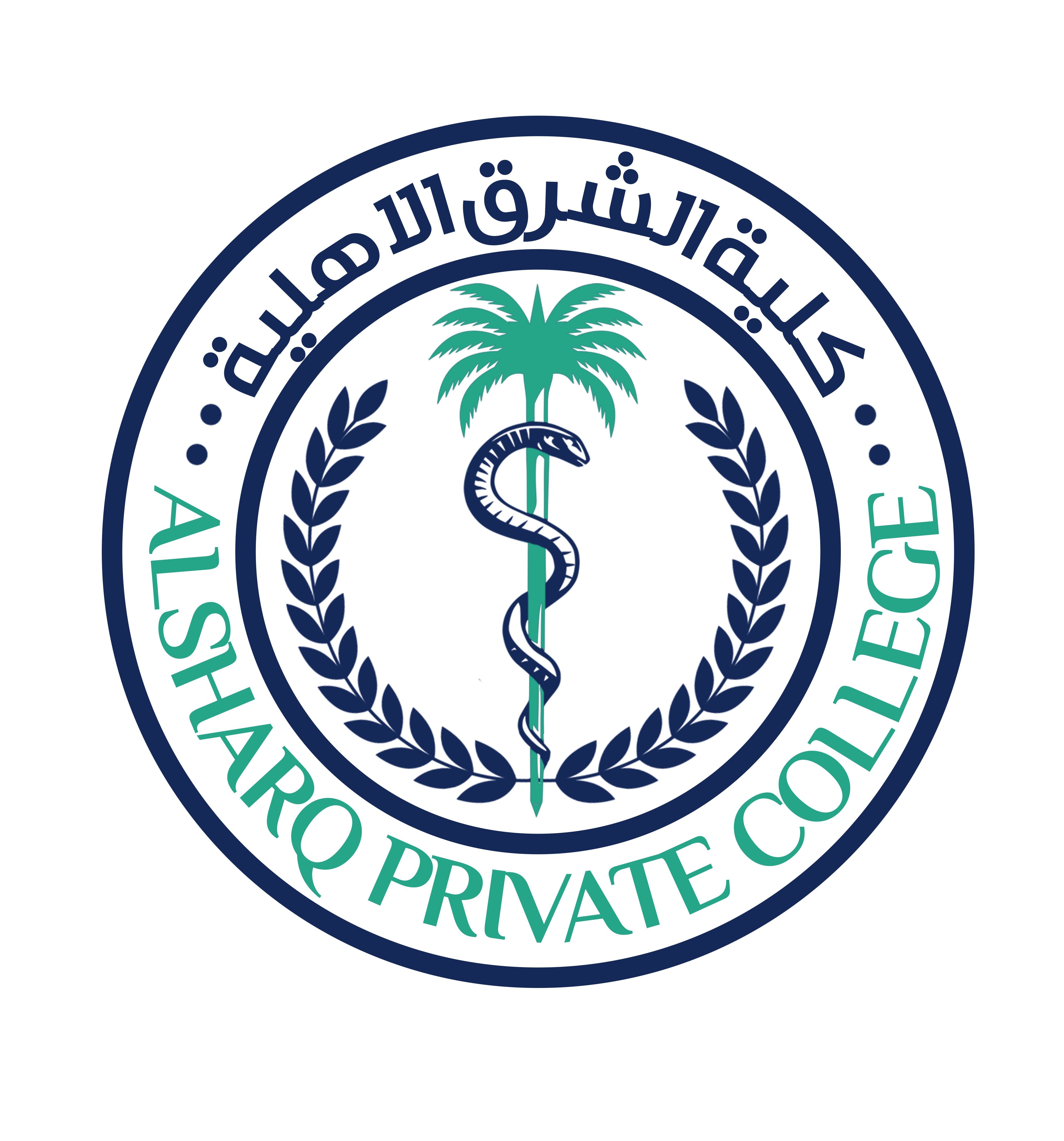 شعار جامعة الشرق