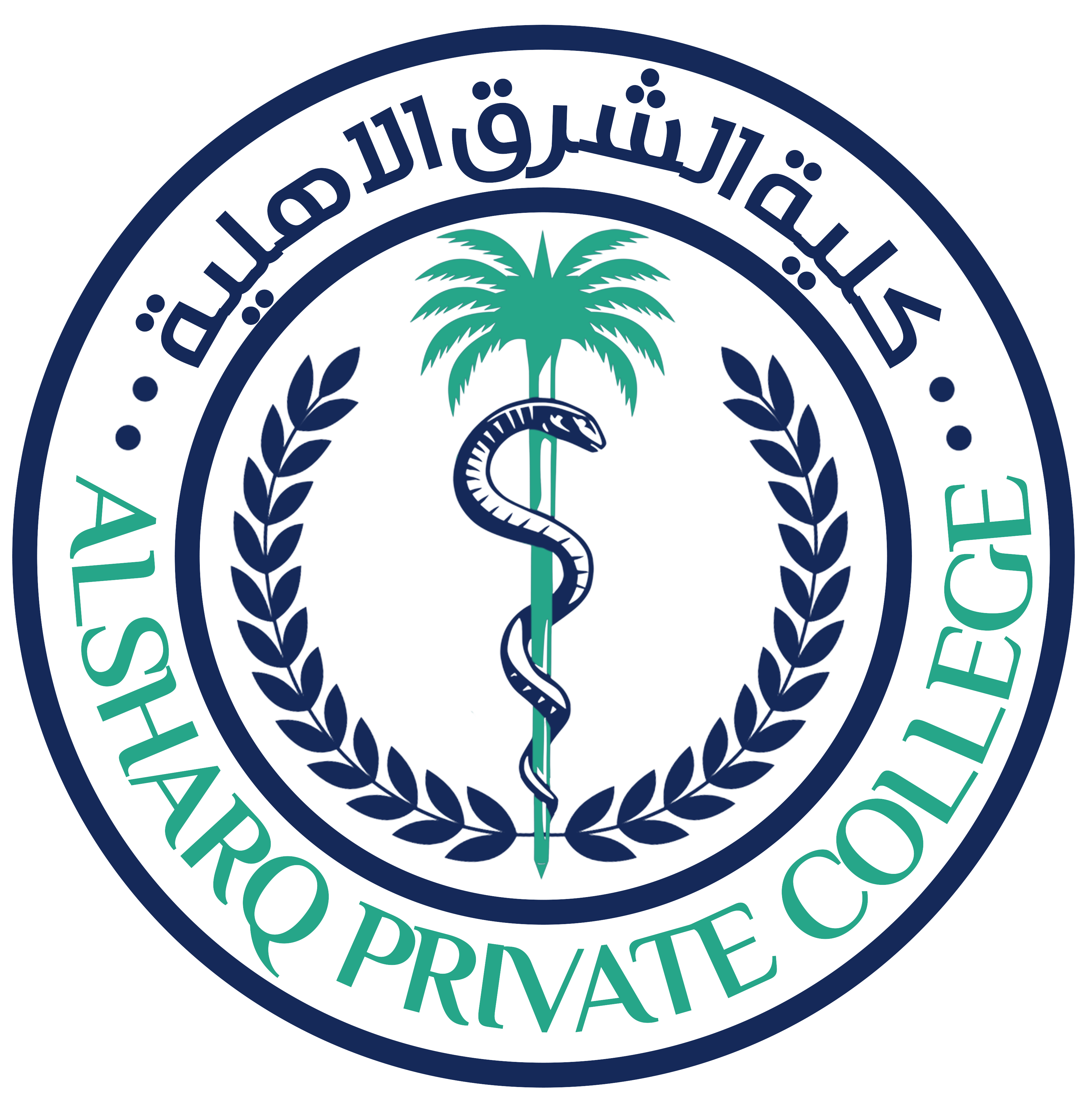 شعار كلية الشرق